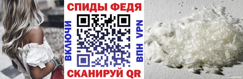 АМФЕТАМИН 97%  ОМГ ОМГ как войти  Пятигорск 