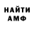 МЕТАДОН кристалл Doubl MrKot