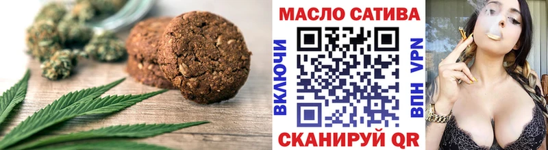 Еда ТГК конопля  omg маркетплейс  Пятигорск  наркота 