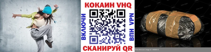 omg ссылка  Пятигорск  darknet Telegram  продажа наркотиков  КОКАИН Боливия 