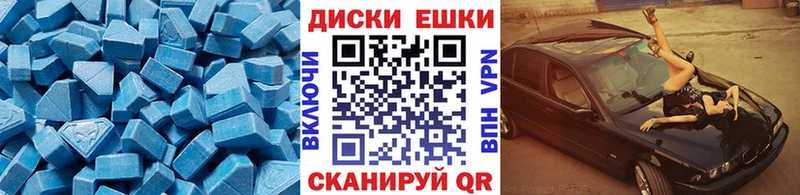 Экстази Дубай  где найти   Пятигорск 