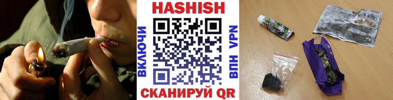 где можно купить   ОМГ ОМГ ссылки  Гашиш убойный  Пятигорск 