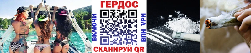 купить наркотик  Пятигорск  Героин афганец 