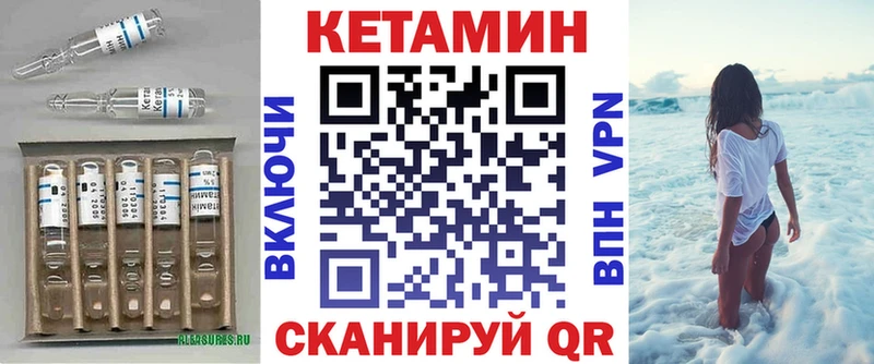 Кетамин ketamine  Пятигорск 