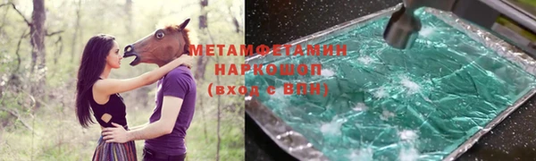 MDMA Арсеньев