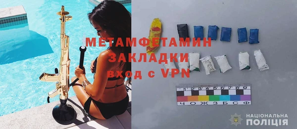мефедрон VHQ Навашино
