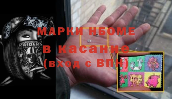 MDMA Арсеньев