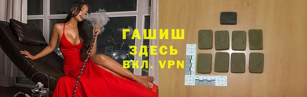 гашик Аркадак