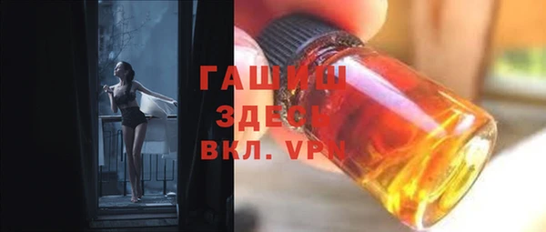 гидропоника Армянск
