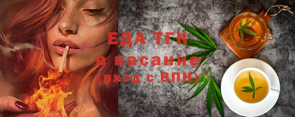 стаф Балахна
