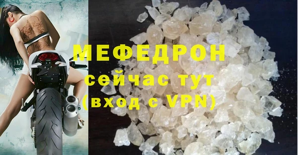 хмурый Балабаново