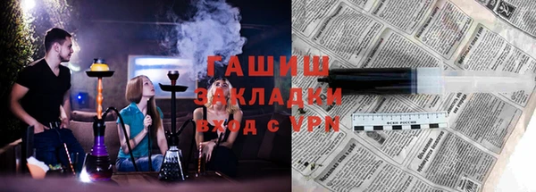 гидропоника Армянск