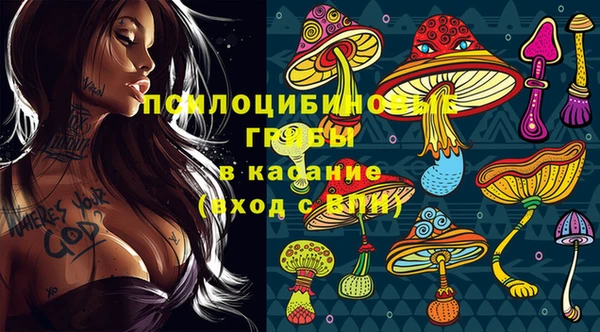MDMA Арсеньев