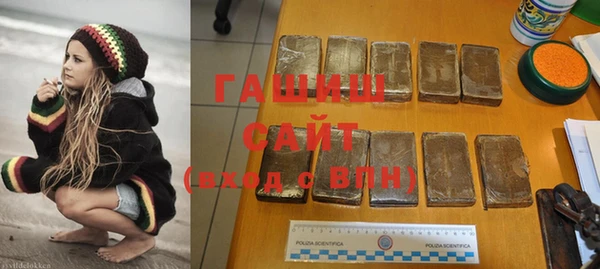 MDMA Арсеньев