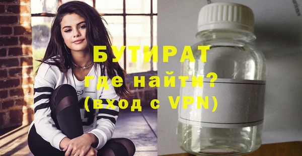 хмурый Балабаново