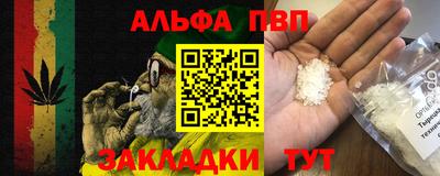 кокаин Обь