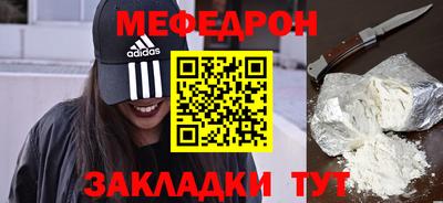 MDMA Нягань