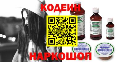 героин Обнинск