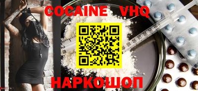 кокаин Обь