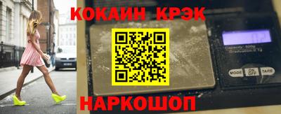 кокаин Обь