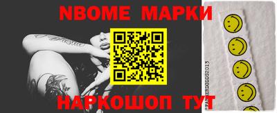 MDMA Нягань