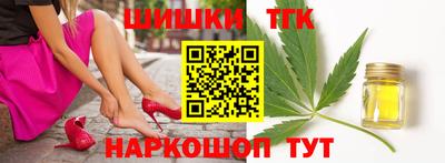 героин Обнинск