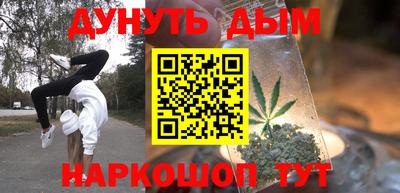 кокаин Обь