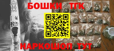 героин Обнинск
