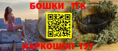 героин Обнинск