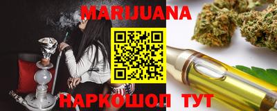 кокаин Обь