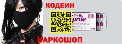 кокаин Обь