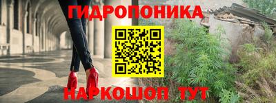 героин Обнинск