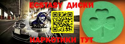 героин Обнинск