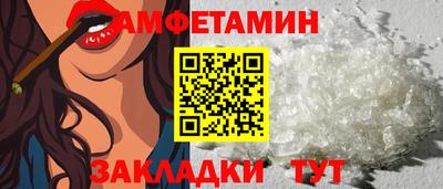 кокаин Обь