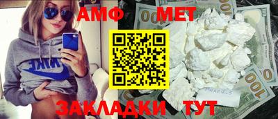 кокаин Обь