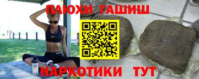 героин Обнинск