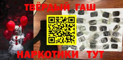 героин Обнинск