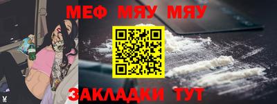 кокаин Обь