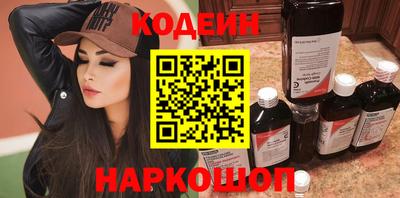 кокаин Обь