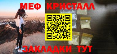 кокаин Обь