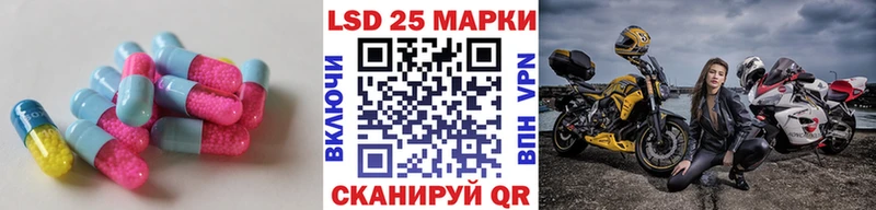 Лсд 25 экстази ecstasy  Пятигорск 