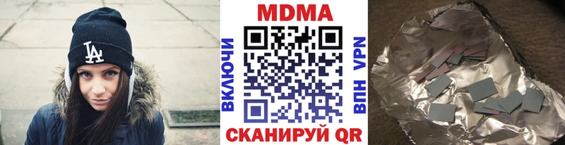 где можно купить наркотик  Пятигорск  МДМА crystal 