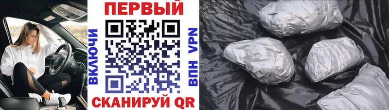 Первитин пудра  купить   Пятигорск 