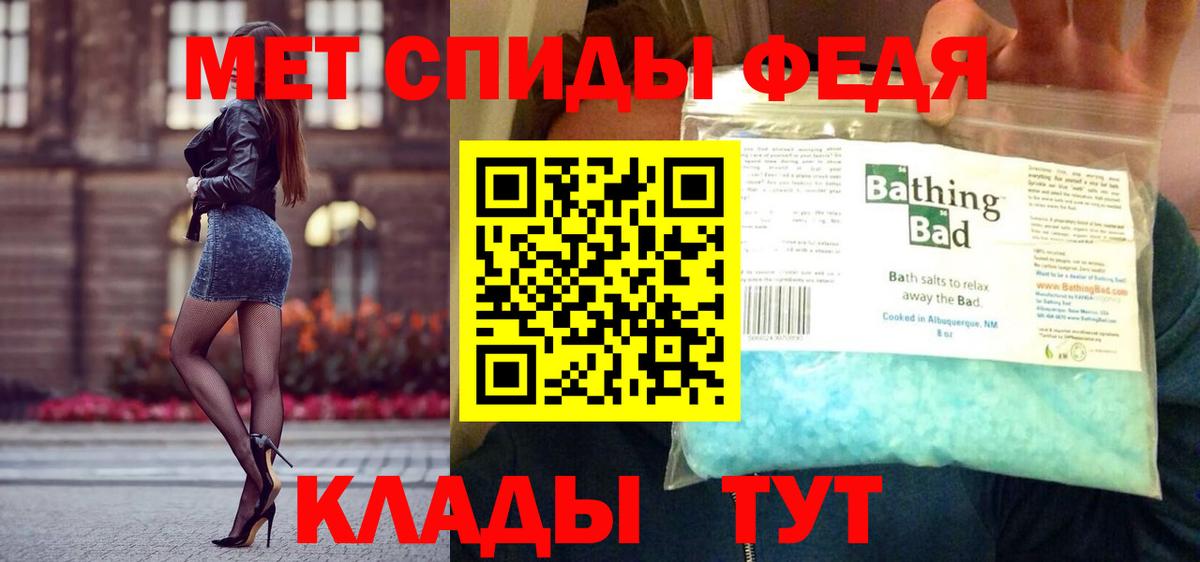Пятигорск  Первитин пудра  Первитин пудра  Вход с VPN 