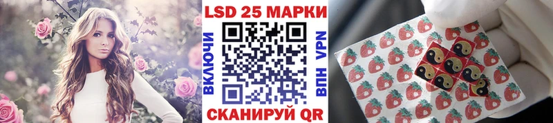 как найти закладки Пятигорск Марки 25I-NBOMe 1500мкг