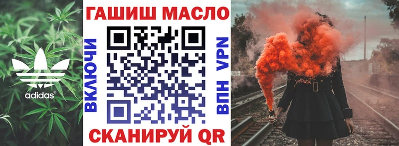 где найти наркотики Пятигорск Дистиллят ТГК концентрат