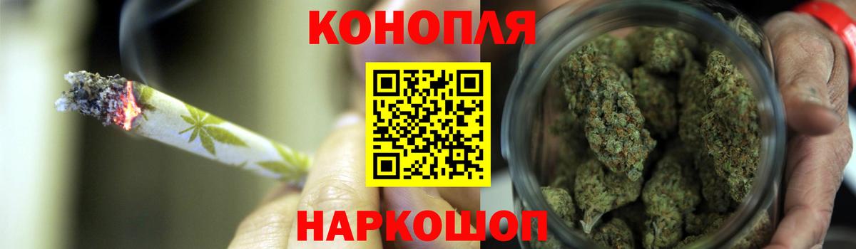 МАРИХУАНА планчик Пятигорск